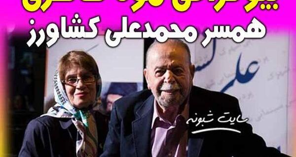 عکس سینا کشاورز