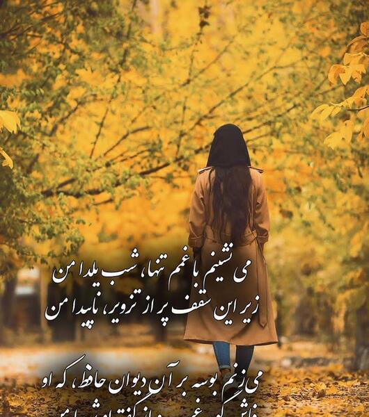 عکس پروفایل یلدای غمگین
