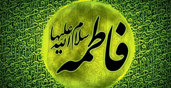 عکس قلب شکسته زهرا