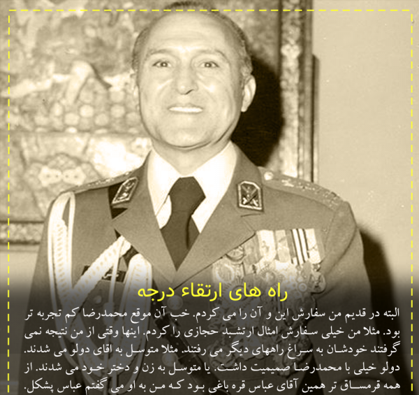 عکس امیر هوشنگ دولو