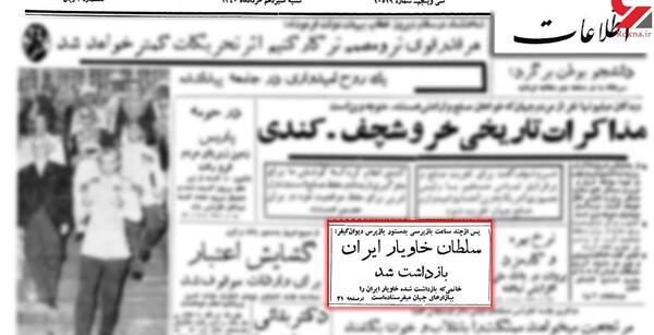 عکس امیر هوشنگ دولو