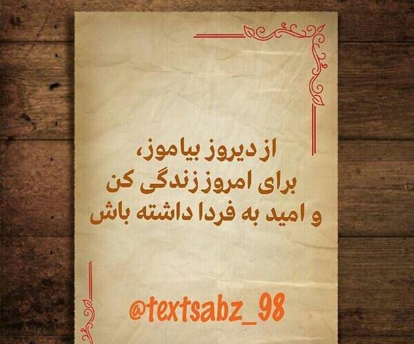 عکس امید زندگی