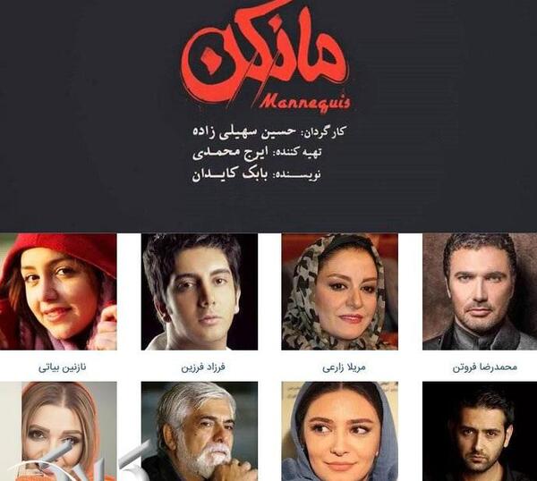 عکس عاشقانه امیرحسین