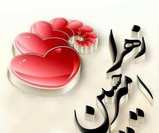عکس عاشقانه امیرحسین