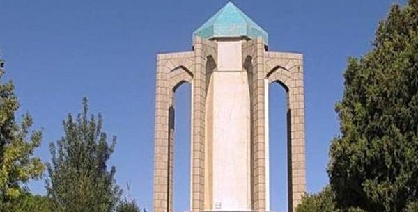 عکس باباطاهر استان همدان