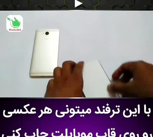 عکس قاب گوشی دختر کفشدوزکی