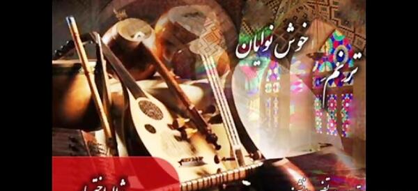 عکس نوشته بوی باران بوی سبزه بوی خاک