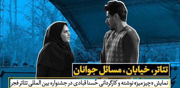 عکس حسنا قبادی