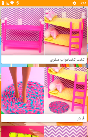 عکس ایده برای استخر باربی