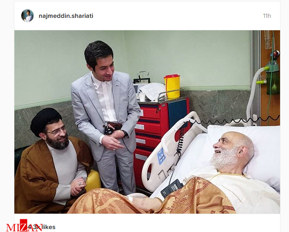 عکس مجری سمت خدا