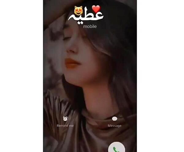 عکس نوشته عطیه و علی