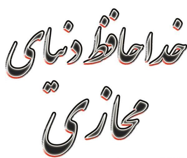 عکس استوری آخرین بازدید