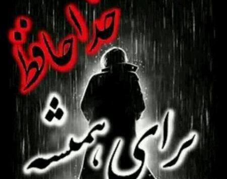 عکس استوری آخرین بازدید