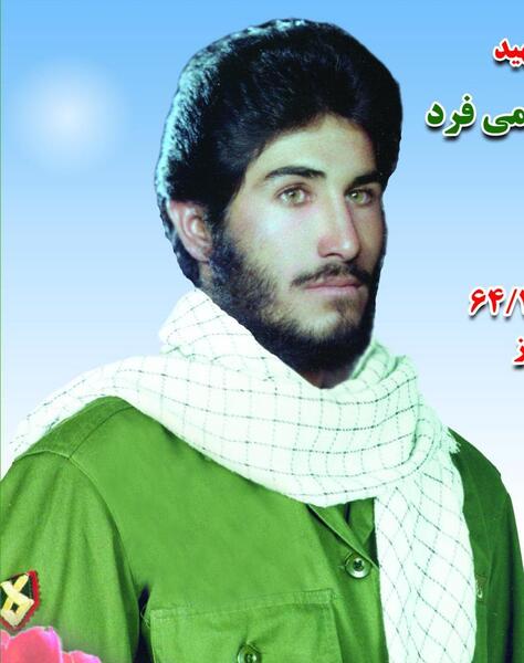 عکس حمید کریمی