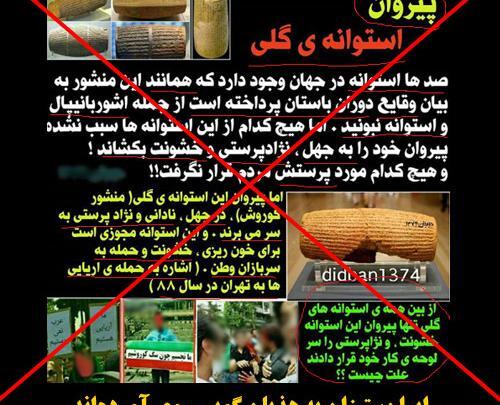 عکس نوشته داریوش کبیر