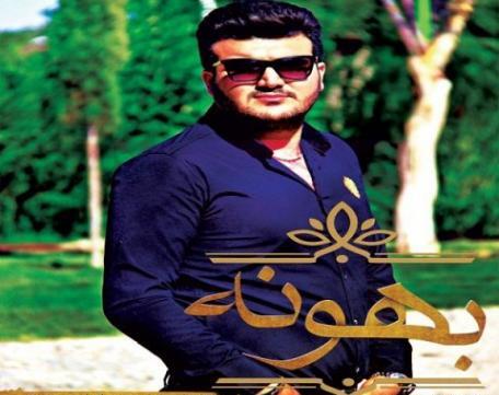 عکس آرزو اسماعیلی