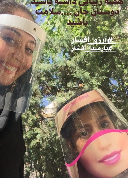 عکس آرزو اسماعیلی
