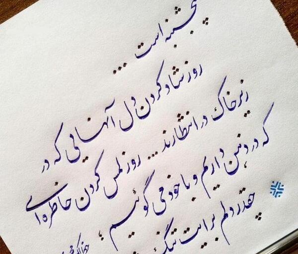 عکس فاتحه برای درگذشتگان