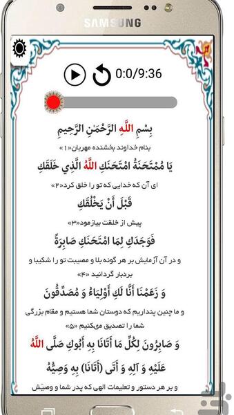 عکس نوشته زیارت فاطمه زهرا