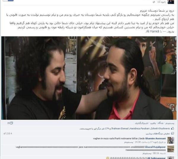 عکس تیام مجری من وتو