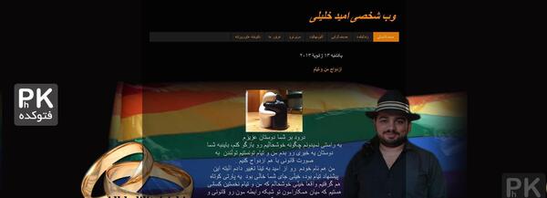 عکس تیام مجری من وتو