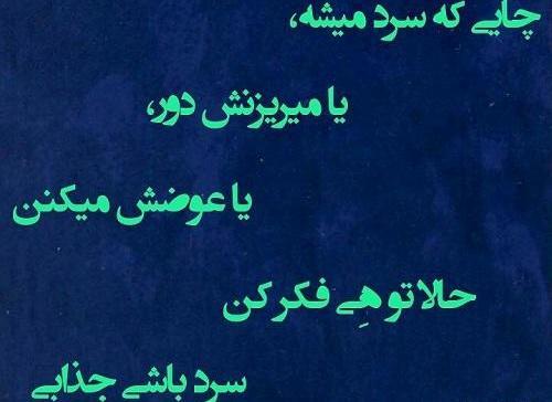 عکس وضعیت فاز سنگین