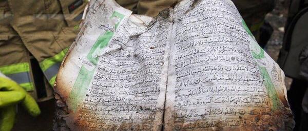 عکس آتش خدا