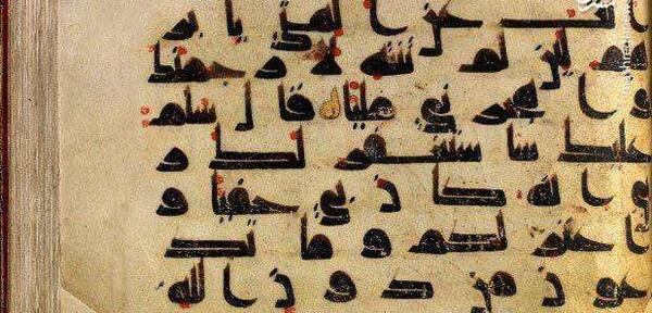 عکس امام حسین روی پوست
