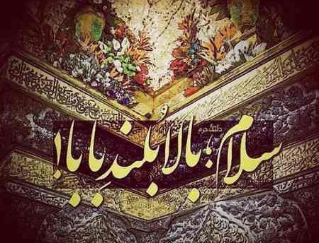 عکس واقعی امام علی اکبر