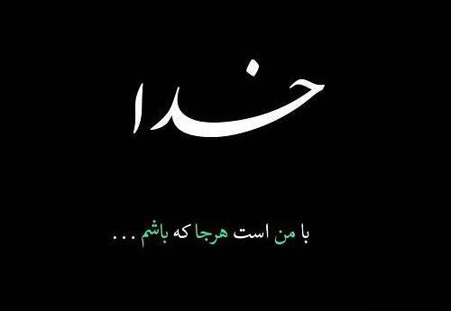 عکس خدا ساده