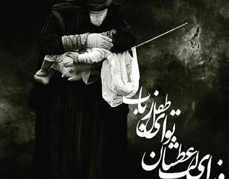عکس امام علی اصغر