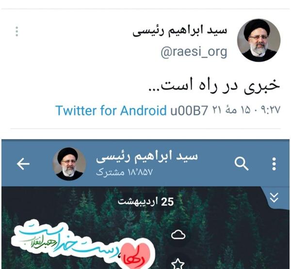 عکس آرزو رئیسی