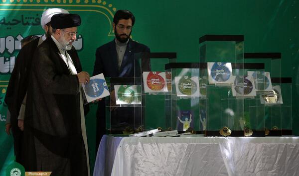 عکس آرزو رئیسی