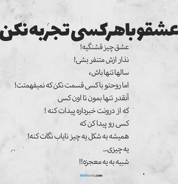 عکس غمگین شکست عشقی دختر