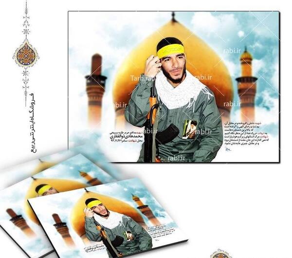 عکس زهرا ذوالفقاری