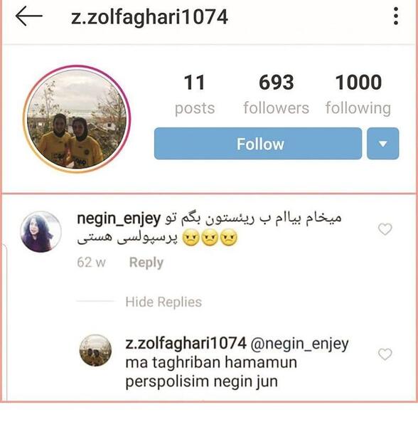 عکس زهرا ذوالفقاری
