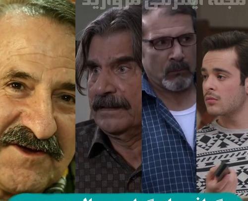 عکس حامد در پدر پسری