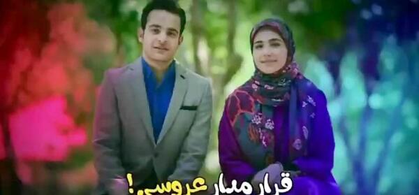 عکس حامد در پدر پسری