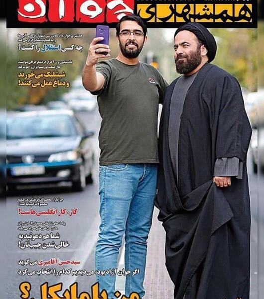 عکس حسن آقامیری با شلوارک