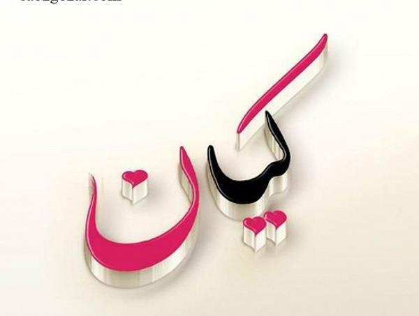 عکس نوشته کیمیا جونم تولدت مبارک