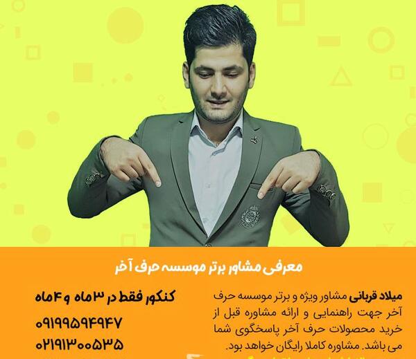 عکس پوریا مظفریان و همسرش