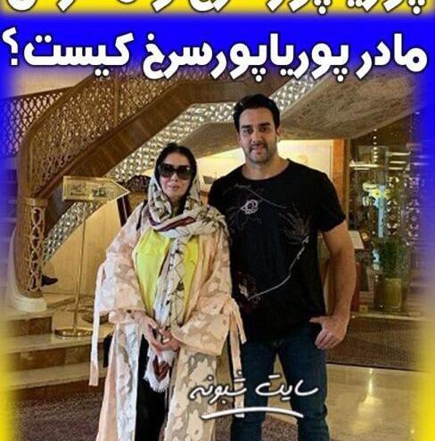 عکس پوریا مظفریان و همسرش