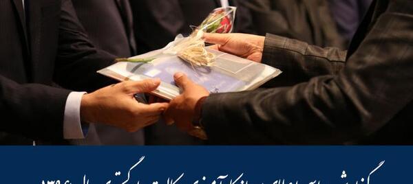 عکس پروانه کارآموزی وکالت