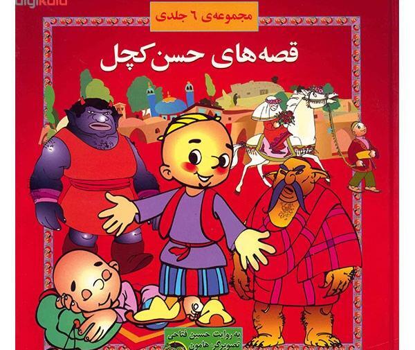 عکس حسن کچل