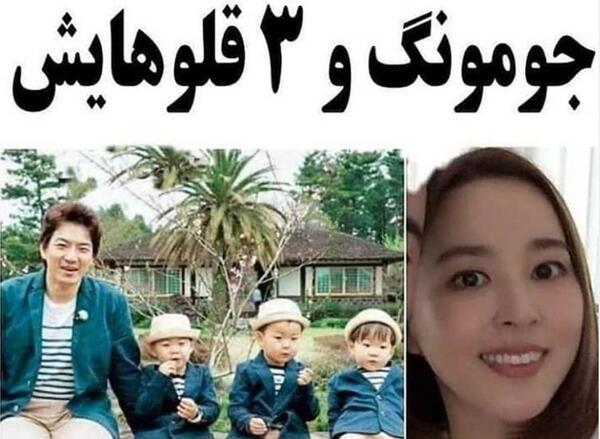 عکس جومو