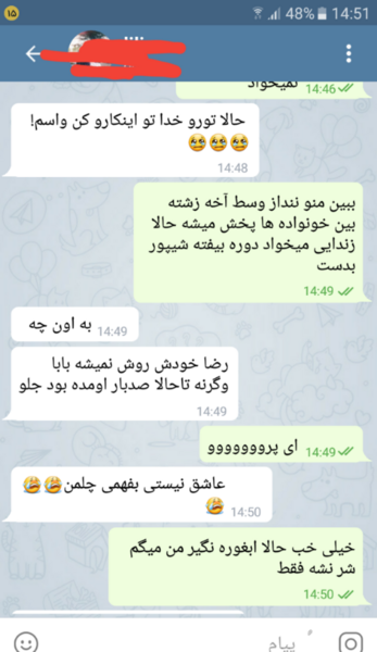 عکس نوشته خاله دوست دارم