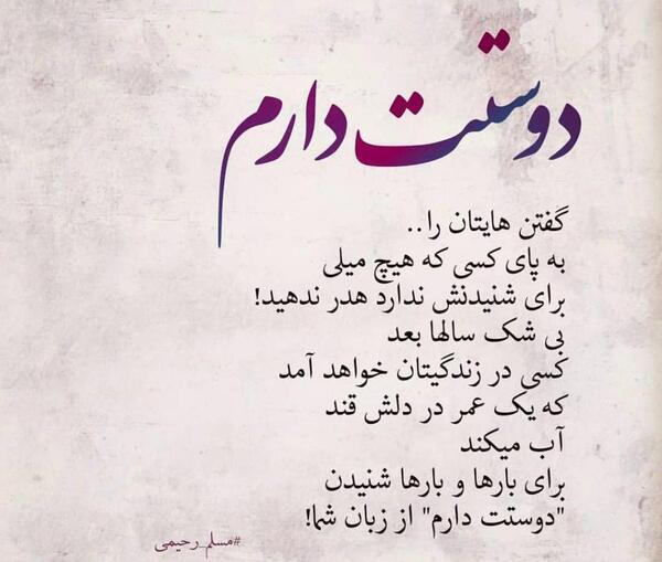 عکس نوشته خاله دوست دارم