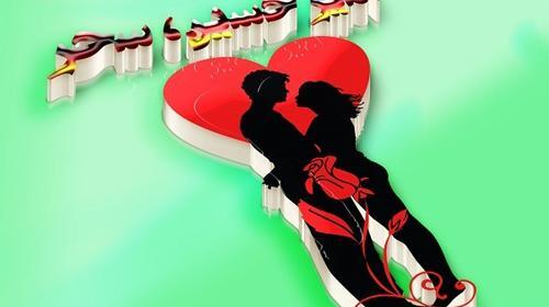 عکس نوشته با اسم امیرحسین