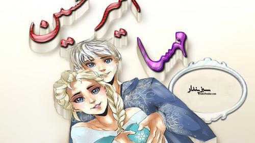 عکس نوشته با اسم امیرحسین