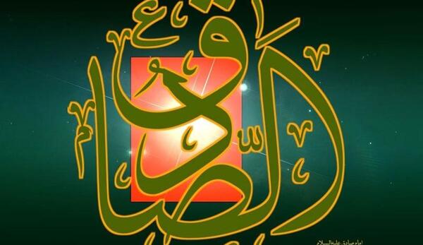 عکس نوشته صادق و زهرا